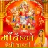 Sheetal shinde