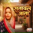 Lalan Ji Yadav