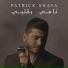 Patrick Shaya