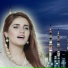 Momina Mustehsan