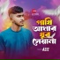 Aziz