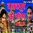 Harendar Yadav