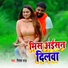 Ritesh Raj