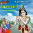 Punaram Lavadar