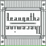 Beaugotha