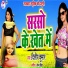 Deelip Kumar