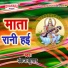 Pankaj Kumar