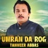 Tanveer Abbas
