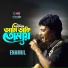 Enamul