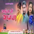 Nisha Kumari