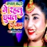 Rajesh Mandal