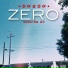Esmetro MC