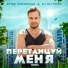 443 Fitness Family MIX 443 (134-136BPM ) Рус