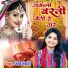 Usha Shastri