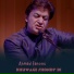 Ahmad Fanoos