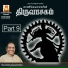 Sivapuranam D. V. Ramani