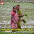 Nitish Premi