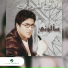 Wael Kfoury