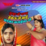 Sapna Sangam