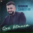 Gegham Sargsyan