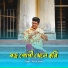 Suvro Kundu feat. Chiklee Music