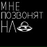 soqql