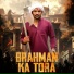 Abhishek Chudiyala, Harendra Nagar