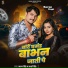Karan Singh, Sakshi Singh