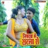 Ganesh Nishad