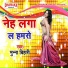 Munna Bihari