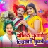 Om Prakash Diwana, Neelam Raj