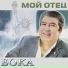 Boka