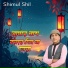 Shimul Shil