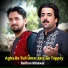 HG Production feat. Hazrat Gul Official