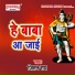 Jitan Ray