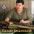Gani Bilgiçoğlu feat. Hasan Çuha
