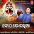 Rabindra Mohapatra