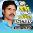Esak Sarkar