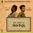 Debdeep Banik
