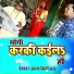 Arun Rishi Raj