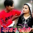 Sakeel Pahat