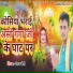 Pankaj Premi