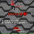 DJ Acacio Moura, George Actv