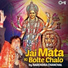 Narendra Chanchal & Surinder Kohli