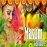 Gudiya Kumari