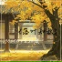 LeeZeey, 孙康