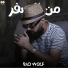 Bad Wolf