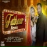 Vinod Sahupura feat. Amit Gujjar