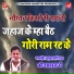 Ranbeer Badwasni