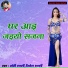 Nitesh Shastri, Boby Shastri
